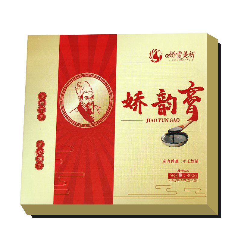 娇韵膏1280元.png