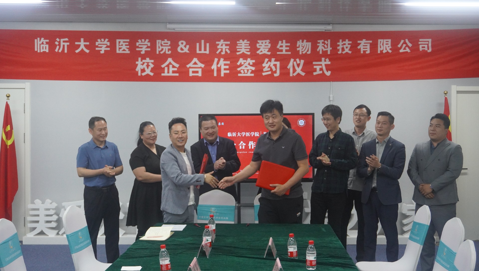 临沂大学医学院与美爱集团签署校企合作项目