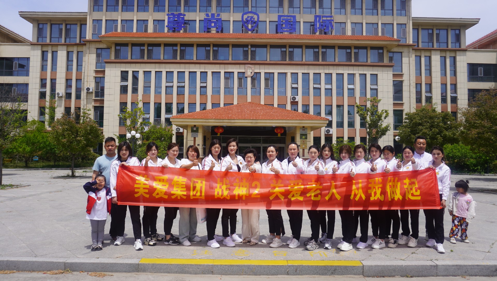 关爱老人 美爱战神2养老院公益活动