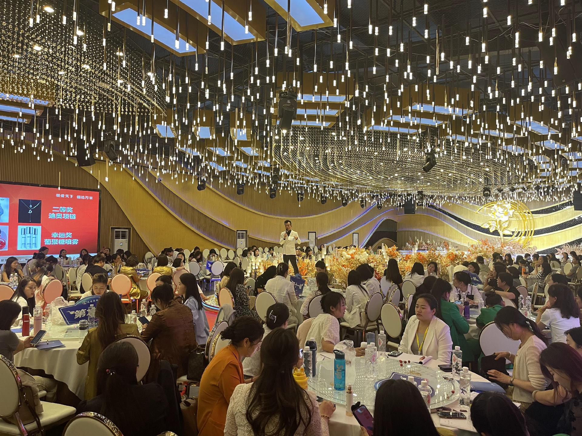 美爱集团新思维，新方法财富峰会